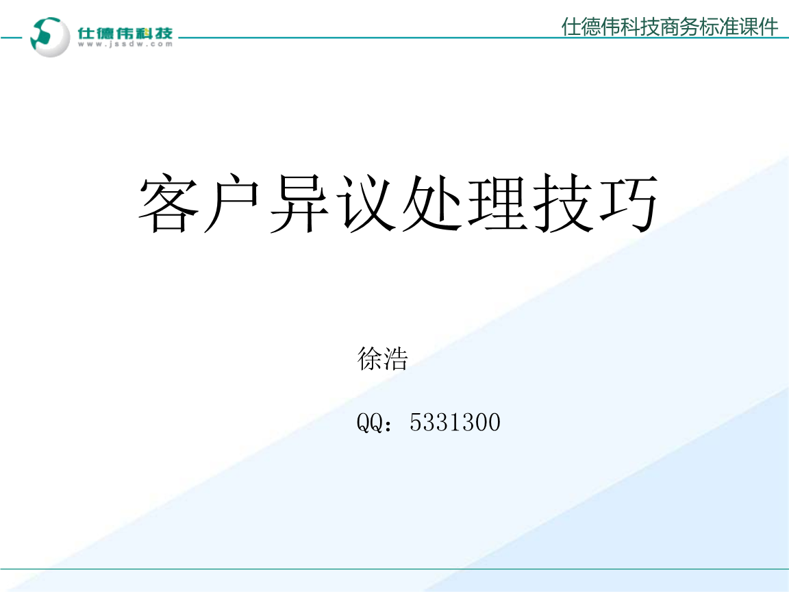 国画“西化”刍议|pg国际008国际官网(图2) 008pg国际官网版