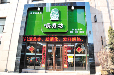 互联网+传统产业:颠覆还是融合?“008pg国际官网版”(图3) 008pg国际版官网入口