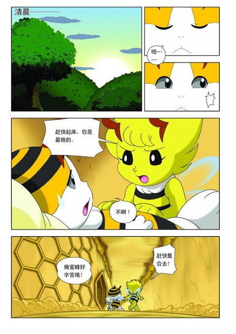 艺术收藏家的修炼法则作者:未知2014-10-1510:22:42来源:东方收藏 现今艺术品市场非常红火,据统计收藏人:008pg国际官网版(图4) pg国际008国际官网