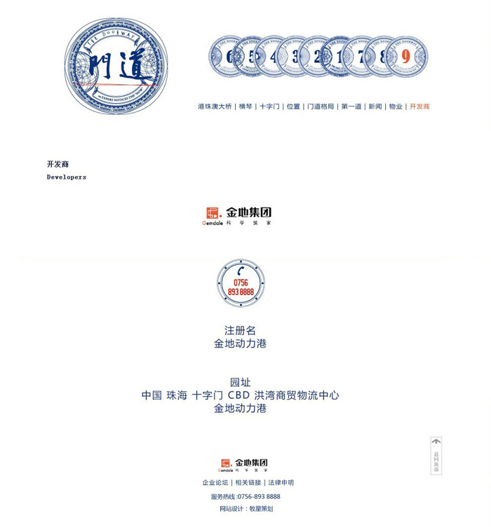 詹皇表现神勇!三节打卡终获首胜 单节爆发赢得比赛|pg国际008国际官网(图2) pg国际008国际官网