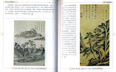 半场战报:汤普森20分浓眉11分 懦夫56-62鹈鹕|008pg国际官网版(图2) 008pg国际官网版