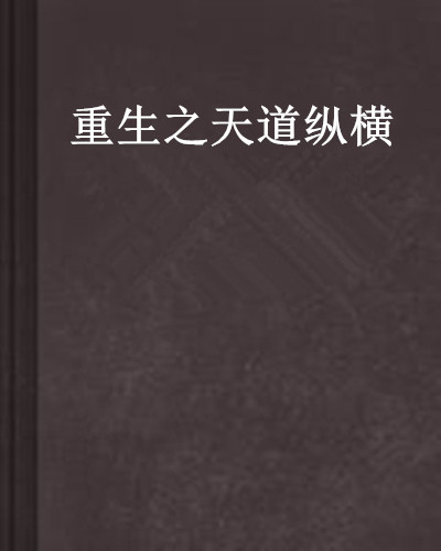阿里云携手Commvault构建云生态 推动传统企业数字化到智能化的转型升级‘008pg国际官网版’(图3) pg国际008国际官网
