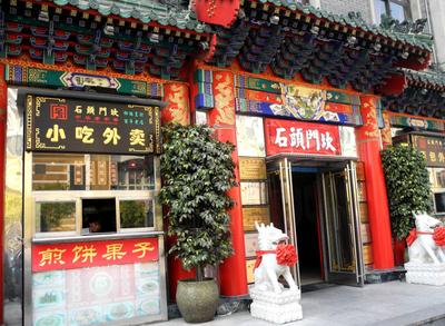 艺术品收藏行业:书画、瓷器仍是热点作者:于彩丽2016-01-0908:41:00来源:安徽网“收藏行业这几年不行了,经:008pg国际官网版(图1) 008pg国际官网版