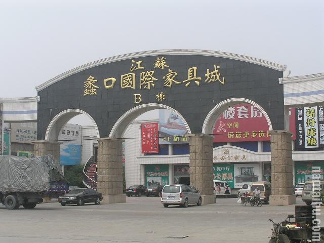 008pg国际官网版_于非闇作品:投资欣赏两相宜(图3) pg国际008国际官网