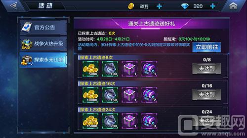 008pg国际版官网入口