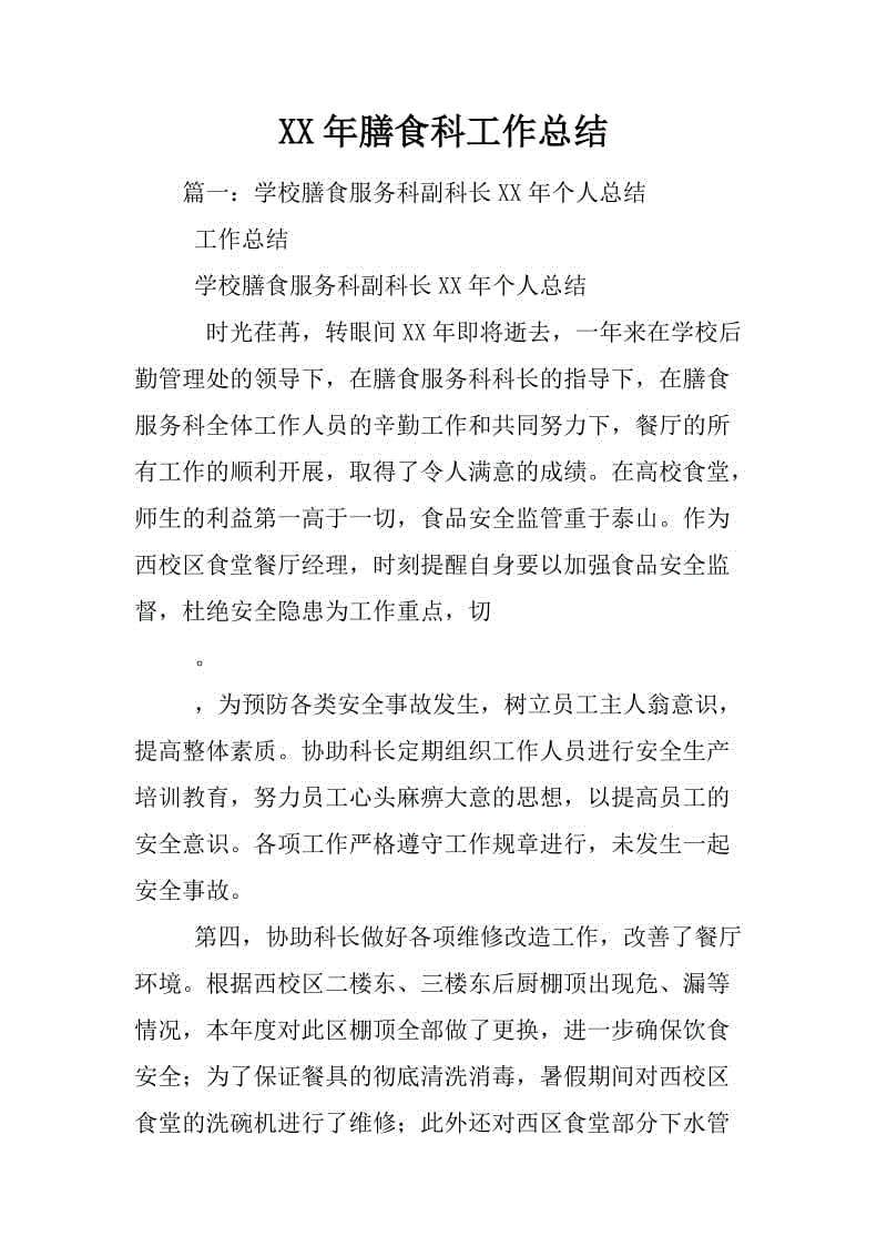 008pg国际版官网入口