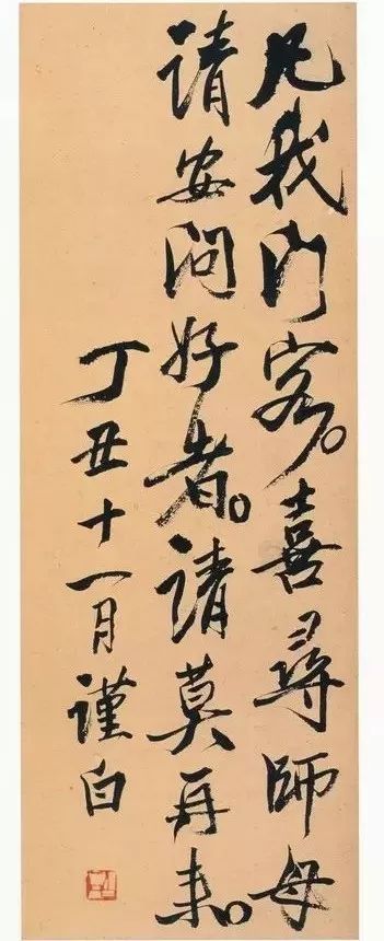 pg国际008国际官网