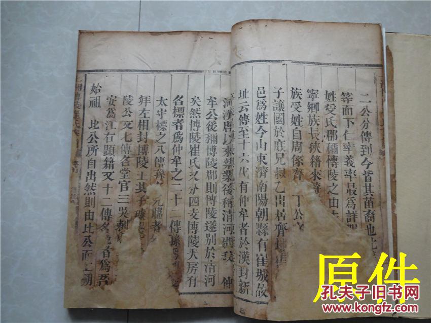 008pg国际官网版