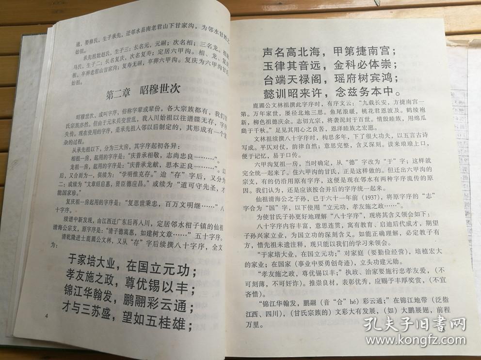 008pg国际版官网入口