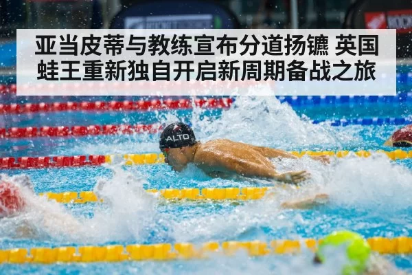 male swimmer training
